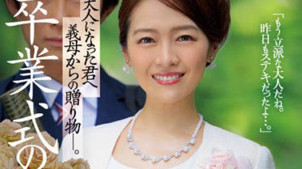 JUQ-139 毕业典礼结束后-藤かんな